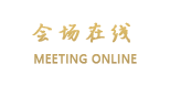 北京国宾大厦